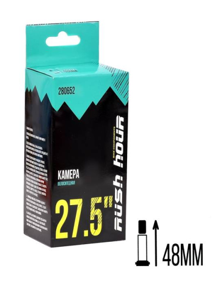 Камера 27.5"x1.95/2.125 A/V 48мм Камера 27.5"x1.95/2.125 A/V 48мм